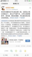 91含羞草实验所官网