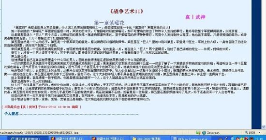 亚洲一区二区亚瑟全集