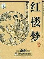 小说 私人瑜伽教练