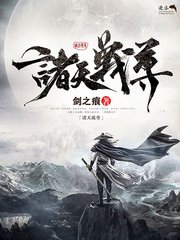 男女差差差很痛30分