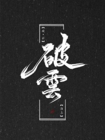 糖心饼干姐姐反差纪念日