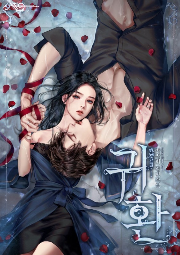 海角疯狂兄妹全集免费观看